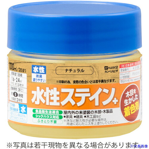 ■KANSAI 水性ステイン+ 100ML ナチュラル 779108100(5429803)&times;12[送料別途お見積り][法人限定][掲外取寄]｜セミプロＤＩＹ店ファースト