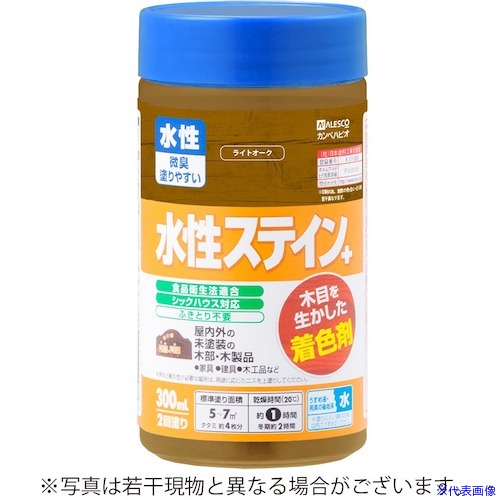 ■KANSAI 水性ステイン+ 300ML ライトオーク 779109300(5429838)×12[送料別途お見積り][法人限定][掲外取寄]