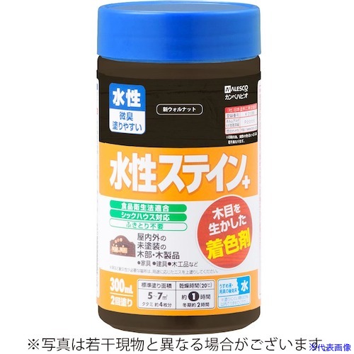 ■KANSAI 水性ステイン+ 300ML 新ウォルナット 779120300(5429854)×12[送料別途お見積り][法人限定][掲外取寄]