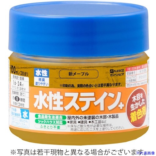 ■KANSAI 水性ステイン+ 100ML 新メープル 779124100(5429927)×12[送料別途お見積り][法人限定][掲外取寄]