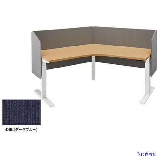 ■NAIKI デスクパネル(サイドパネル付 リフティーナ LT型/ダークブルー/W1193×D410×H720 LT227CTSPDBL(5441963)[送料別途お見積り][法人限定][外直送] 62,315円