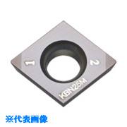 ■京セラ 旋削加工用チップ コーティングCBN KBN05M CPGB090308S01225MES(KBN05M)(5452481)[送料別途お見積り][法人限定][掲外取寄]