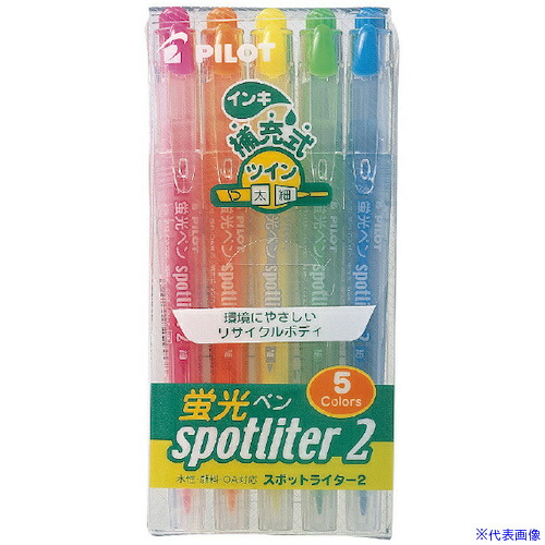 ■PILOT 蛍光ペン スポットライター2 5色セット SGFR50SL5C(5452895)×10[送料別途お見積り][法人限定][掲外取寄]