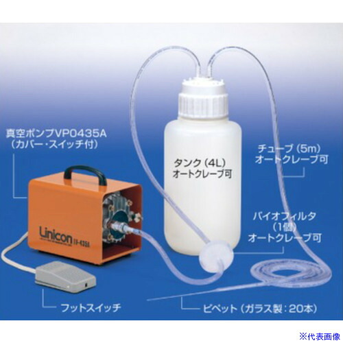 ■日東 卓上吸引器システム HK435A(5467549)[送料別途お見積り][法人限定][掲外取寄]