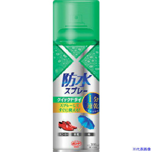 ■コニシ 防水スプレークイックドライ 300ml 05898(5483171)×24[送料別途見積り][法人・事業所限定][掲外取寄]