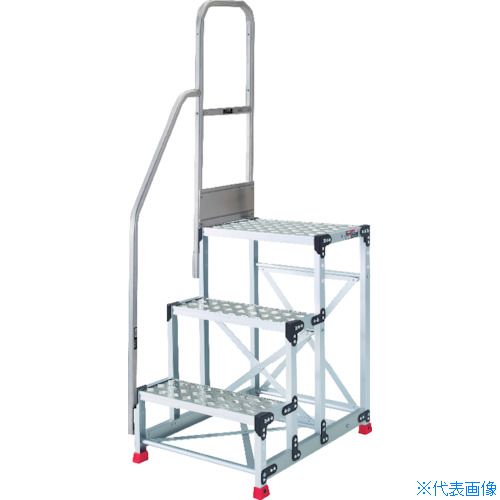 ■TRUSCO アルミ製作業用踏台 縞板タイプ 3段 高さ0.75m 天板寸法600&times;400 段高250mm 階段片手すり付き TSFC3675TK250(5515694)｜セミプロＤＩＹ店ファースト