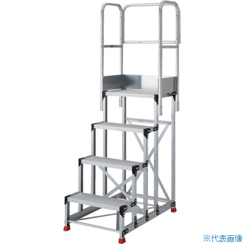 ■TRUSCO アルミ製作業用踏台 4段 高さ1.2m 天板寸法800×400 段高300mm 天場三方手すり付き TSF4812TS300(5515705)