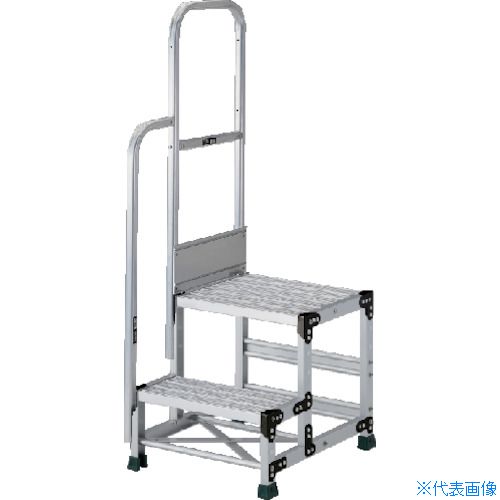 ■TRUSCO アルミ製作業用踏台 グレーチングタイプ 2段 高さ0.5m 天板寸法500×400 段高250mm 階段片手すり付き TSFGR255TK250(5517270)