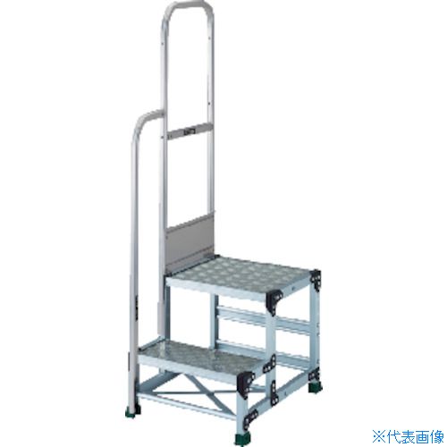■TRUSCO アルミ製作業用踏台 縞板タイプ 2段 高さ0.5m 天板寸法500×400 段高250mm 階段片手すり付き TSFC255TK250(5520131)|セミプロDIY店ファースト