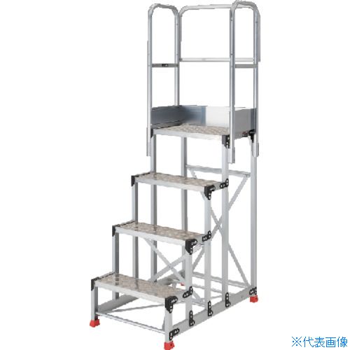 ■TRUSCO アルミ製作業用踏台 縞板タイプ 4段 高さ1.2m 天板寸法600&times;400 段高300mm 天場三方手すり付き TSFC4612TS300(5520143)｜セミプロＤＩＹ店ファースト