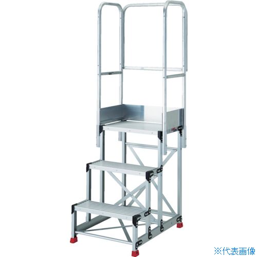 ■TRUSCO アルミ製作業用踏台 3段 高さ0.75m 天板寸法600×400 段高250mm 天場三方手すり付き TSF3675TS250(5520157)