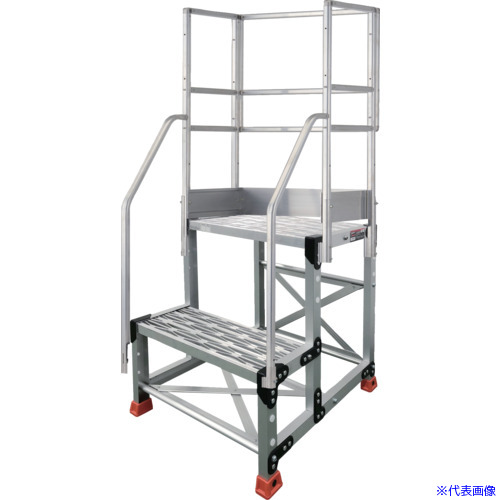 ■TRUSCO アルミ製作業用踏台 グレーチングタイプ 2段 高さ0.5m 天板寸法500×400 段高250mm フルセット手すり付き TSFGR255TF250(5520413)