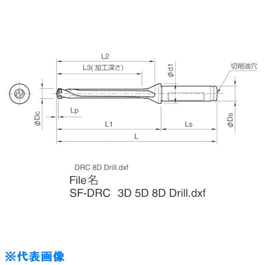 ■京セラ マジックドリル用ホルダ SF&minus;DRC 加工深さ8&times;DC SF16DRC130M8(5522846)[送料別途お見積り][法人限定][掲外取寄]｜セミプロＤＩＹ店ファースト