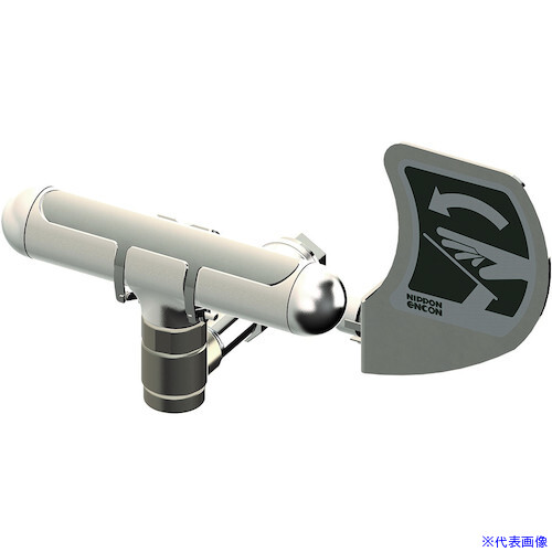 ■日本エンコン 緊急用洗眼器 COCOON 409FS(5526519)[送料別途お見積り][法人限定][外直送]｜セミプロＤＩＹ店ファースト