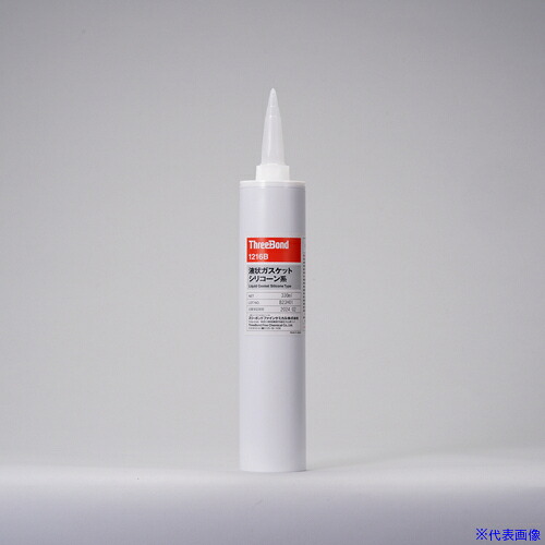 ■THREEBOND 液状ガスケット シリコーン系 TB1216B 330ml(1216BB) TB1216B330(5531356)[送料別途お見積り][法人限定][掲外取寄]｜セミプロＤＩＹ店ファースト