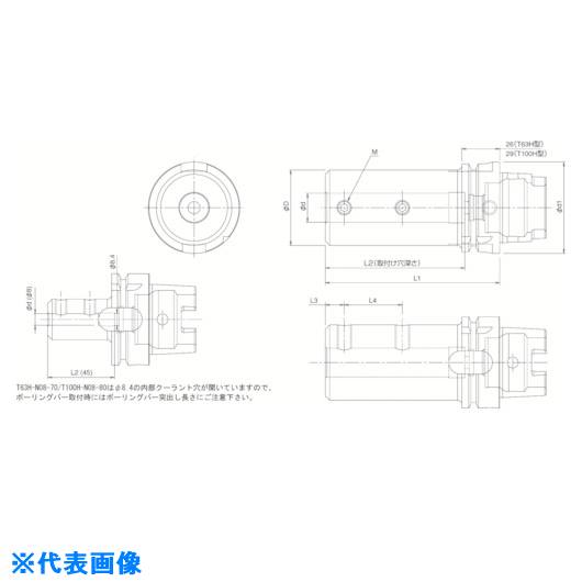 ■京セラ ツーリング機器 ドリル取付用ホルダ T63HC3290(5531985)[送料別途お見積り][法人限定][掲外取寄]