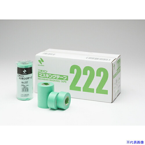 ■ニチバン マスキングテープ 222-15 15mm BOX(8巻入り×10パック) 222H15BOX(5534231)×10[送料別途見積り][法人・事業所限定][掲外取寄]
