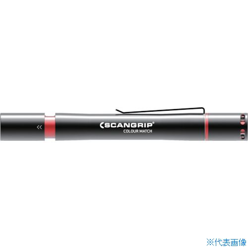 ■SCANGRIP 高演色ペンライト “MATCHPEN R” (充電式) 03.5122(5537689)
