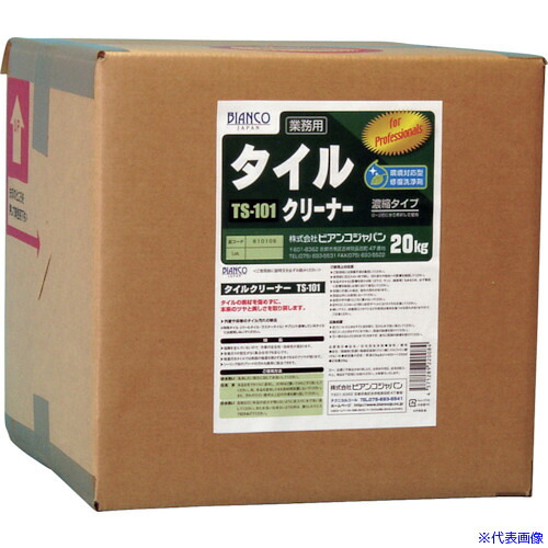 いき込み症から守る空調設備御召しもの