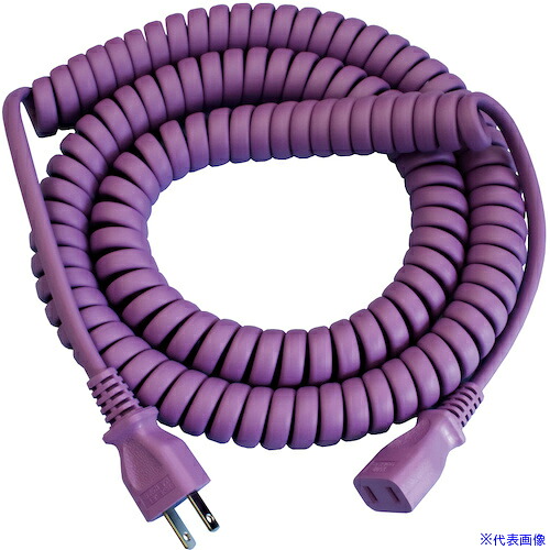 ■長岡特殊電線 カーリータップ 紫 最大3m 抗菌 EC03VT(5550091)[送料別途お見積り][法人限定][外直送]