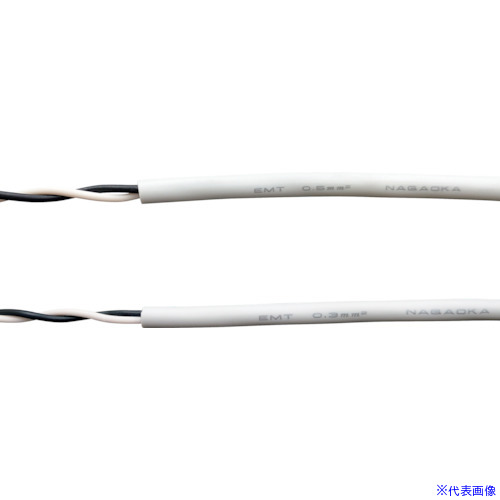 ■長岡特殊電線 NAC EMT(VCTF) 2×0.5SQ 抗菌 クリアグレー NACEMTVCTF2X0.5SQ100(5550098)[送料別途お見積り][法人限定][外直送]