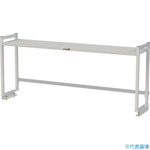 ■ヤマテック ワークテーブル150シリーズ用 ロジスタンド H600mm 基本形 W1500×D300 LS1506W(5557202)[法人限定][直送元]