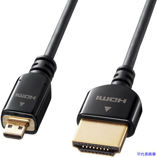 ■SANWA イーサネット対応ハイスピードHDMIマイクロケーブル KMHD2320K(5560959)[送料別途お見積り][法人限定][掲外取寄]