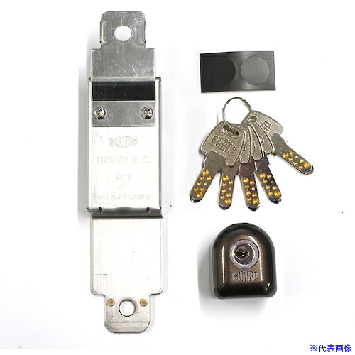■ガード ぼー犯錠 保管プレート付き NO.550H(5566704)[送料別途お見積り][法人限定][外直送]