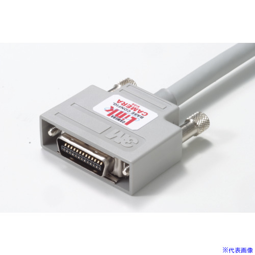 ■3M カメラリンクケーブル アッセンブリ 細径タイプ7m 14B26SZ3B70003C(5572363)[送料別途見積り][法人・事業所限定][掲外取寄]｜セミプロＤＩＹ店ファースト