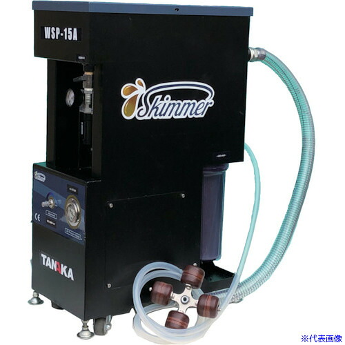 ■TANAKA スーパーオイルスキマー WSP&minus;15A 3650(5575181)[法人限定][直送元]｜セミプロＤＩＹ店ファースト 248,050円