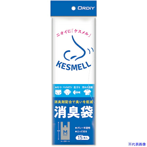 ■オルディ KESMELL消臭ゴミ袋M グレー半透明 KSSHGYMT15(5609919)×120[送料別途お見積り][法人限定][掲外取寄]