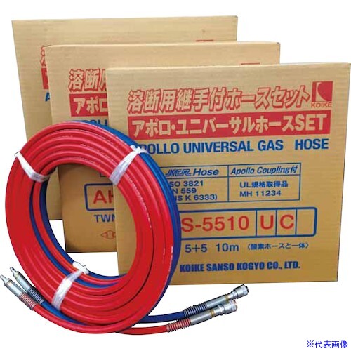 ■小池酸素 アポロ ユニバーサルホースセット AHS&minus;7730&minus;UC S1D51301 S1D51301(5612379)[送料別途お見積り][法人限定][外直送]｜セミプロＤＩＹ店ファースト