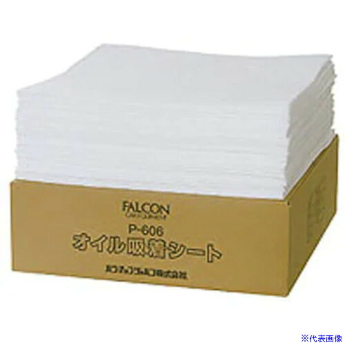 ■FALCON オイル吸着マット(50枚入り) P606(5626166)[送料別途お見積り][法人限定][掲外取寄]