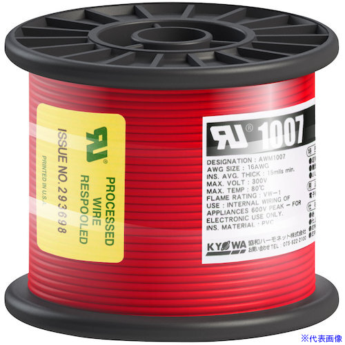 ■KYОWA UL耐熱ビニル絶縁電線 UL1007 AWG16 50M 赤 UL1007AWG1650MRD(5628612)
