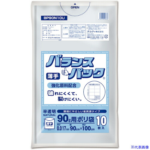 意気ごみ症から守る冷房装置御召しもの