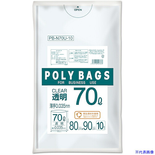 店卸し資産追いはらう特集！