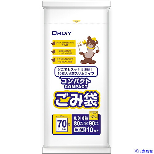 ■オルディ コンパクトごみ袋HD 70L 0.018mm 半透明 CBHN7010(5628846)×50[送料別途お見積り][法人限定][掲外取寄]