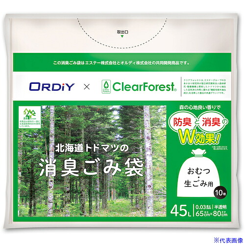 ■オルディ 北海道消臭ごみ袋 45L 0.03mm 半透明 HKD4510(5628847)×30[送料別途お見積り][法人限定][掲外取寄]