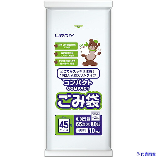 ■オルディ コンパクトごみ袋LD 45L 0.025mm 透明 CBLN4510(5628852)×50[送料別途お見積り][法人限定][掲外取寄]