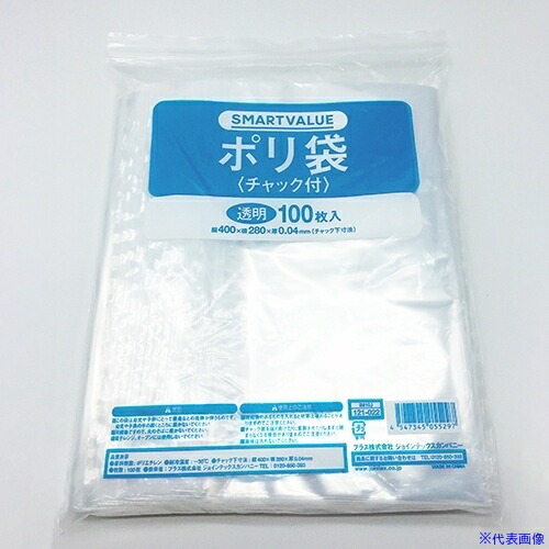 ■JTX 121023)ポリ袋チャック付280X4000 500枚B810J5 121023(5630369)[送料別途お見積り][法人限定][掲外取寄]