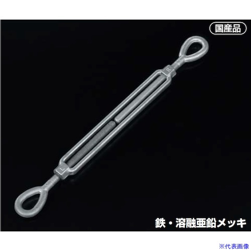 ■ふじわら 型打式ターンバックル(オーバル) DTBO169(5636393)[送料別途お見積り][法人限定][掲外取寄] 7,318円