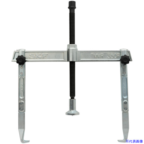 ■SKF リバーシブルジョープーラーTMMR 350XL (延長アーム対応型) TMMR350XL(5637243)[送料別途お見積り][法人限定][掲外取寄]｜セミプロＤＩＹ店ファースト