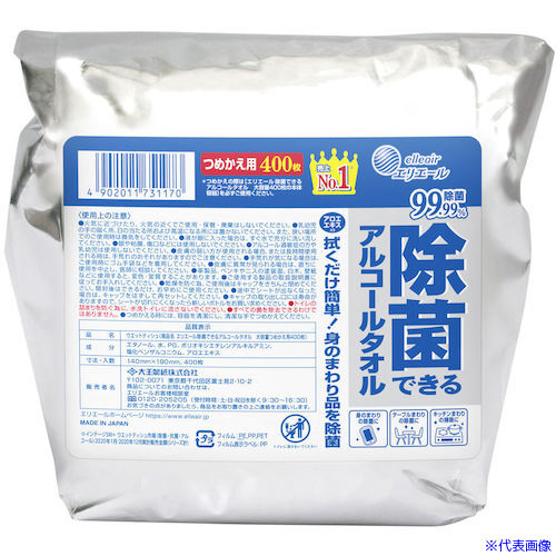 意気ごみ症から守る冷房装置御召しもの
