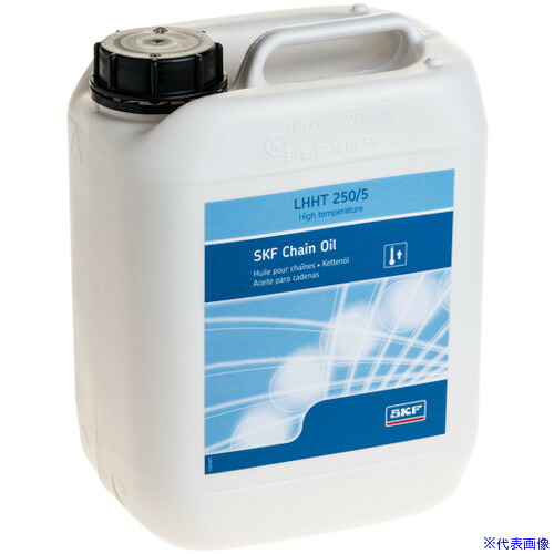 ■SKF 高温用チェーンオイル LHHT 250 (5L) LHHT2505(5641804)[送料別途お見積り][法人限定][掲外取寄]｜セミプロＤＩＹ店ファースト