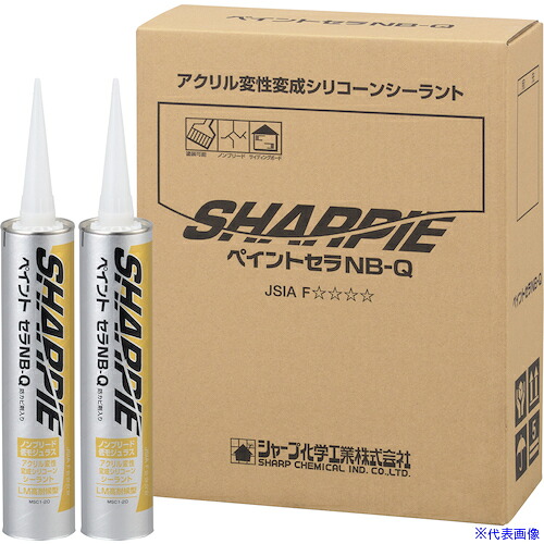 ■シャープ ペイントセラNB&minus;Q ライトグレー MSC120LG(5642724)&times;10[送料別途お見積り][法人限定][外直送]｜セミプロＤＩＹ店ファースト