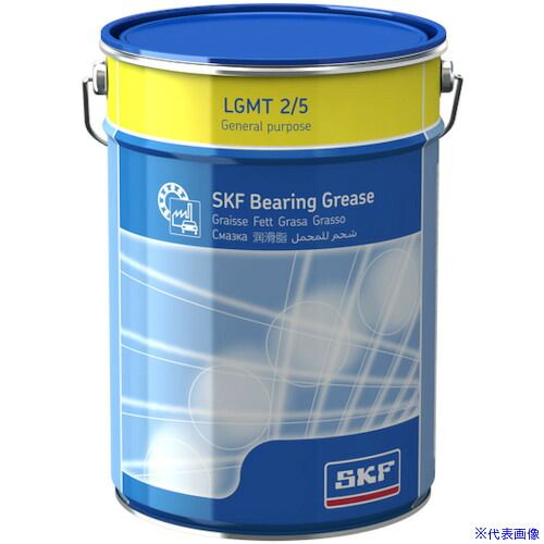 ■SKF 軸受用グリース 汎用 LGMT 2 (5kg缶入り) LGMT25(5644517)[送料別途お見積り][法人限定][掲外取寄]｜セミプロＤＩＹ店ファースト