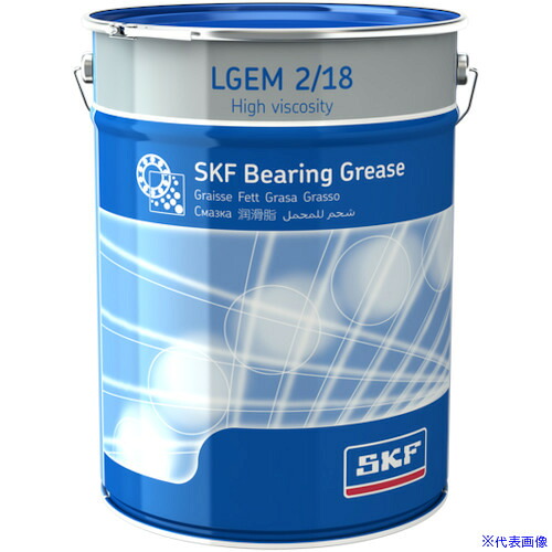 ■SKF 軸受用グリース 高粘度 LGEM 2 (18kgペール缶入り) LGEM218(5646046)[送料別途お見積り][法人限定][掲外取寄]｜セミプロＤＩＹ店ファースト