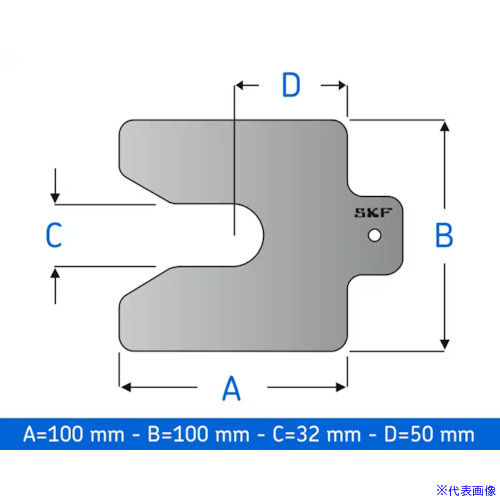 ■SKF 機械調整用シムパックTMAS 100－070 TMAS100070(5650864)[送料別途お見積り][法人限定][掲外取寄]