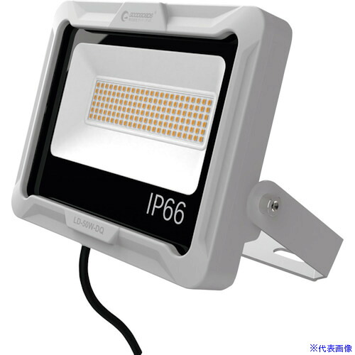 ■グリーンクロス LED投光器 LD50W－DQ 電球色 50W 7300LM 6300044414(5652054)[送料別途お見積り][法人限定][外直送]
