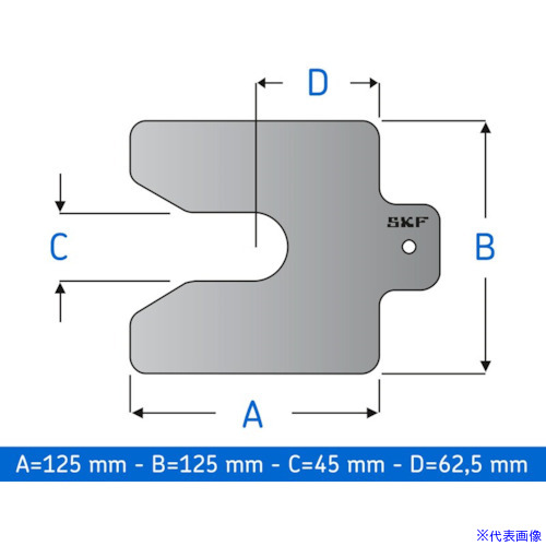 ■SKF 機械調整用シムパックTMAS 125－020 TMAS125020(5652379)[送料別途お見積り][法人限定][掲外取寄]
